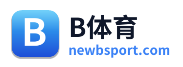 B体育